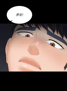Page 1300 of 交换游戏 | 交換遊戲 53-86 END - preview thumbnail