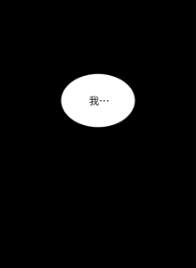 Page 1303 of 交换游戏 | 交換遊戲 53-86 END - preview thumbnail