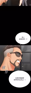 Page 1308 of 交换游戏 | 交換遊戲 53-86 END - preview thumbnail