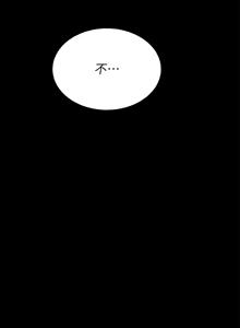 Page 1310 of 交换游戏 | 交換遊戲 53-86 END - preview thumbnail