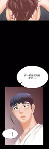 Page 1314 of 交换游戏 | 交換遊戲 53-86 END - preview thumbnail