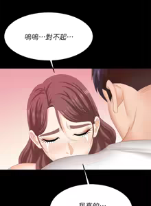Page 1317 of 交换游戏 | 交換遊戲 53-86 END - preview thumbnail