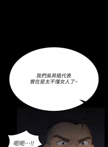 Page 1323 of 交换游戏 | 交換遊戲 53-86 END - preview thumbnail