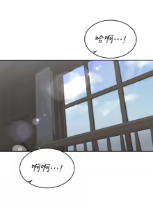 Page 1326 of 交换游戏 | 交換遊戲 53-86 END - preview thumbnail
