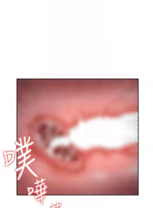 Page 1337 of 交换游戏 | 交換遊戲 53-86 END - preview thumbnail