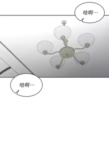 Page 1338 of 交换游戏 | 交換遊戲 53-86 END - preview thumbnail