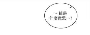 Page 1347 of 交换游戏 | 交換遊戲 53-86 END - preview thumbnail