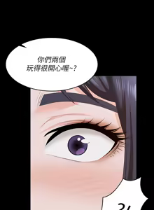 Page 268 of 交换游戏 | 交換遊戲 53-86 END - preview thumbnail