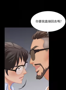 Page 380 of 交换游戏 | 交換遊戲 53-86 END - preview thumbnail