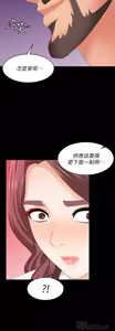 Page 484 of 交换游戏 | 交換遊戲 53-86 END - preview thumbnail