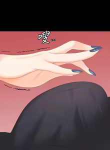 Page 492 of 交换游戏 | 交換遊戲 53-86 END - preview thumbnail