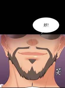 Page 554 of 交换游戏 | 交換遊戲 53-86 END - preview thumbnail