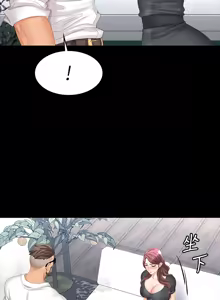 Page 579 of 交换游戏 | 交換遊戲 53-86 END - preview thumbnail
