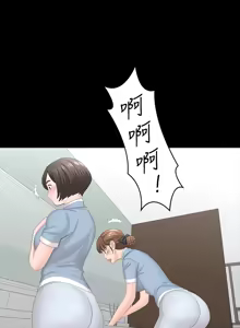 Page 633 of 交换游戏 | 交換遊戲 53-86 END - preview thumbnail