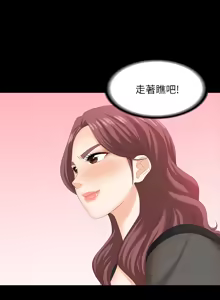 Page 648 of 交换游戏 | 交換遊戲 53-86 END - preview thumbnail