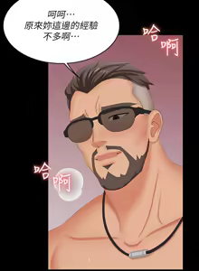 Page 763 of 交换游戏 | 交換遊戲 53-86 END - preview thumbnail