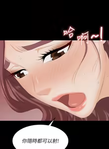Page 778 of 交换游戏 | 交換遊戲 53-86 END - preview thumbnail
