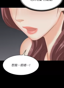 Page 806 of 交换游戏 | 交換遊戲 53-86 END - preview thumbnail