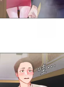 Page 1012 of 把妹鬼达人 | 把妹鬼達人 1-56 - preview thumbnail