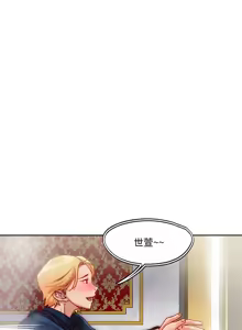 Page 1014 of 把妹鬼达人 | 把妹鬼達人 1-56 - preview thumbnail