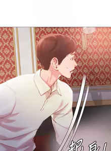Page 1017 of 把妹鬼达人 | 把妹鬼達人 1-56 - preview thumbnail