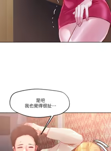 Page 1038 of 把妹鬼达人 | 把妹鬼達人 1-56 - preview thumbnail