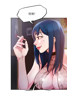 Page 1053 of 把妹鬼达人 | 把妹鬼達人 1-56 - preview thumbnail