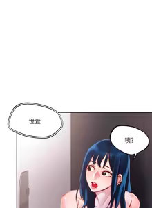 Page 1064 of 把妹鬼达人 | 把妹鬼達人 1-56 - preview thumbnail