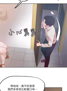 Page 1068 of 把妹鬼达人 | 把妹鬼達人 1-56 - preview thumbnail