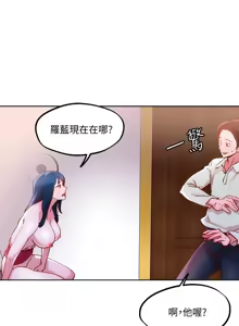 Page 1080 of 把妹鬼达人 | 把妹鬼達人 1-56 - preview thumbnail