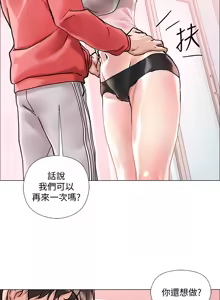 Page 108 of 把妹鬼达人 | 把妹鬼達人 1-56 - preview thumbnail