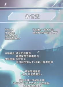 Page 1092 of 把妹鬼达人 | 把妹鬼達人 1-56 - preview thumbnail
