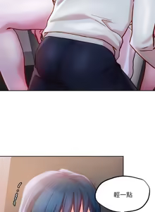 Page 1093 of 把妹鬼达人 | 把妹鬼達人 1-56 - preview thumbnail