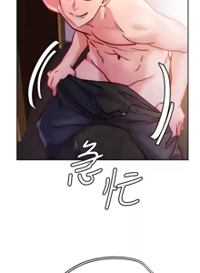 Page 1097 of 把妹鬼达人 | 把妹鬼達人 1-56 - preview thumbnail