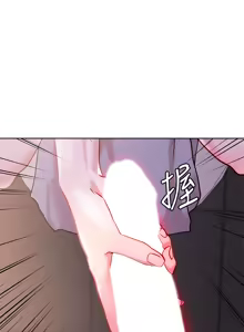 Page 1098 of 把妹鬼达人 | 把妹鬼達人 1-56 - preview thumbnail