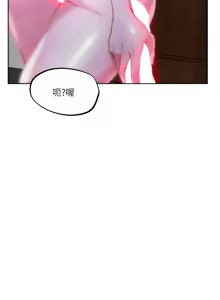 Page 1120 of 把妹鬼达人 | 把妹鬼達人 1-56 - preview thumbnail