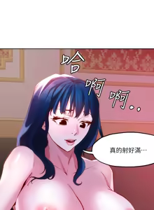 Page 1134 of 把妹鬼达人 | 把妹鬼達人 1-56 - preview thumbnail