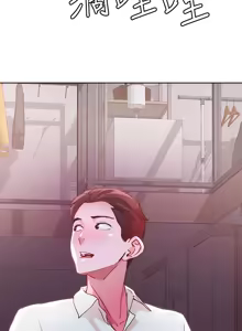 Page 1136 of 把妹鬼达人 | 把妹鬼達人 1-56 - preview thumbnail