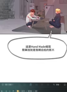 Page 1140 of 把妹鬼达人 | 把妹鬼達人 1-56 - preview thumbnail