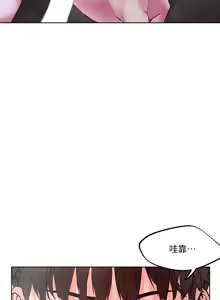 Page 1142 of 把妹鬼达人 | 把妹鬼達人 1-56 - preview thumbnail