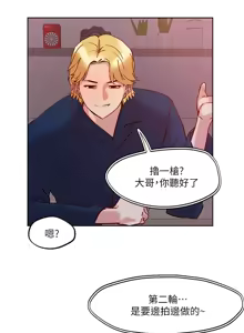 Page 1143 of 把妹鬼达人 | 把妹鬼達人 1-56 - preview thumbnail