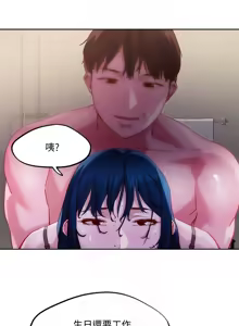 Page 1161 of 把妹鬼达人 | 把妹鬼達人 1-56 - preview thumbnail