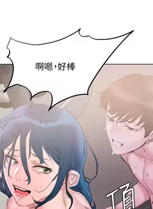 Page 1178 of 把妹鬼达人 | 把妹鬼達人 1-56 - preview thumbnail