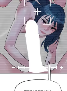 Page 1183 of 把妹鬼达人 | 把妹鬼達人 1-56 - preview thumbnail