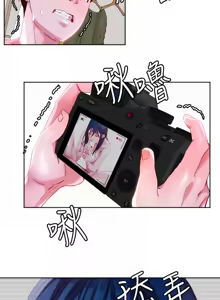 Page 1189 of 把妹鬼达人 | 把妹鬼達人 1-56 - preview thumbnail