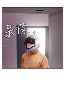 Page 1198 of 把妹鬼达人 | 把妹鬼達人 1-56 - preview thumbnail