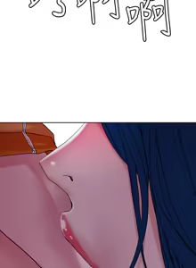 Page 1214 of 把妹鬼达人 | 把妹鬼達人 1-56 - preview thumbnail