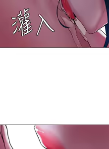 Page 1215 of 把妹鬼达人 | 把妹鬼達人 1-56 - preview thumbnail
