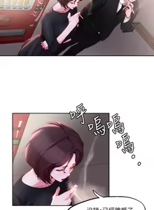 Page 1245 of 把妹鬼达人 | 把妹鬼達人 1-56 - preview thumbnail