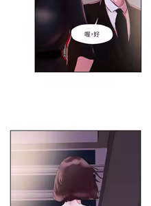 Page 1248 of 把妹鬼达人 | 把妹鬼達人 1-56 - preview thumbnail